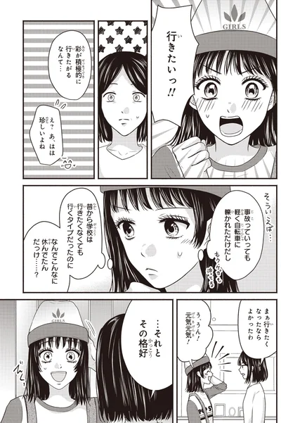 行きたいっ！！