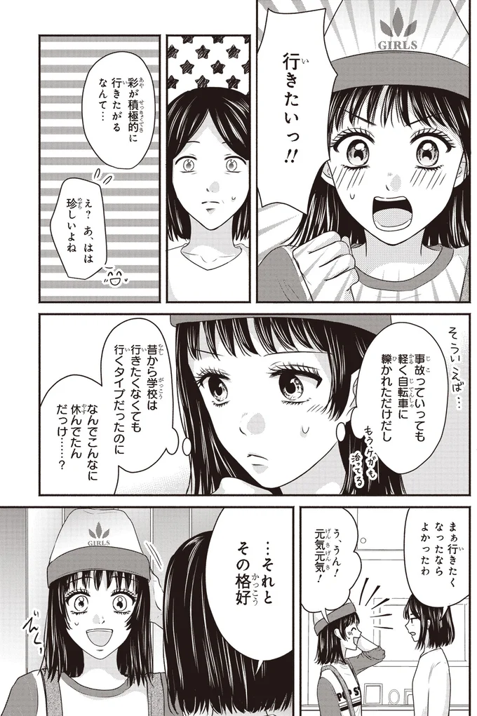 行きたいっ！！
