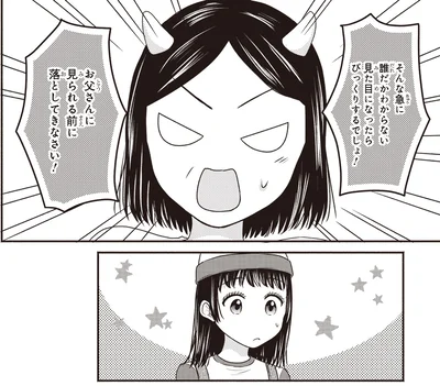 びっくりするでしょ！