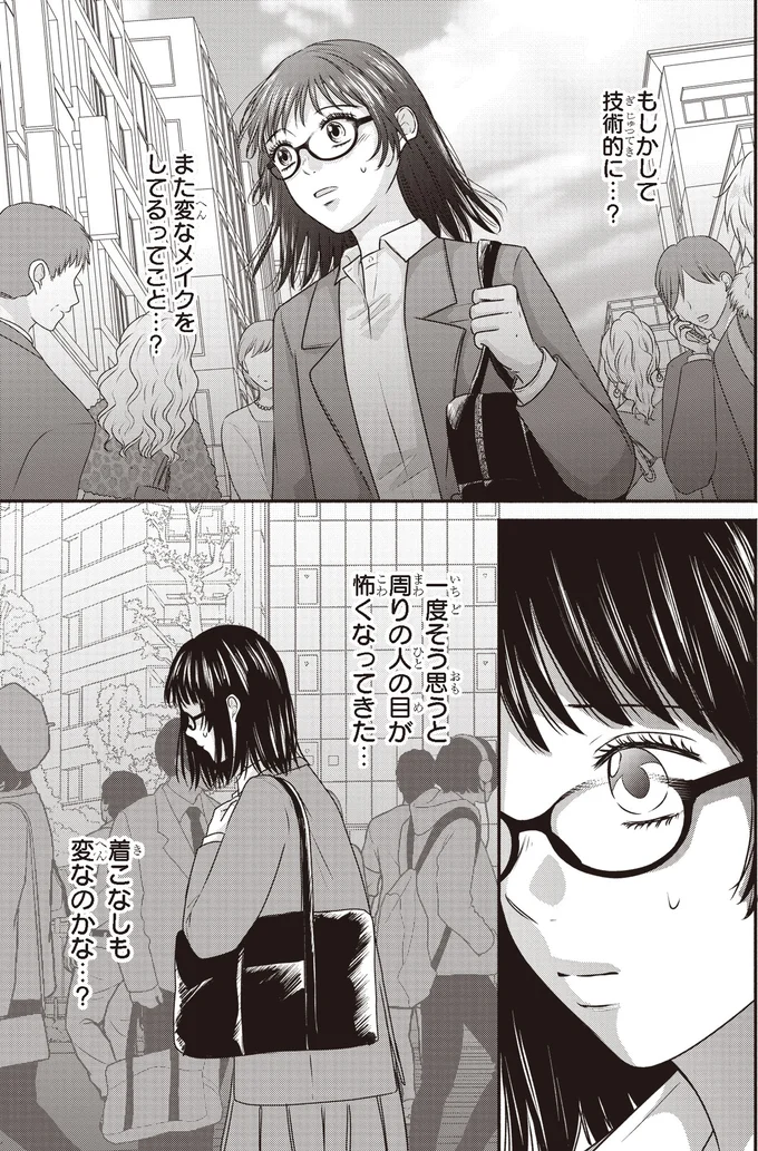 もしかして技術的に…？