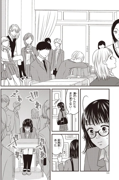 まだ来てない…