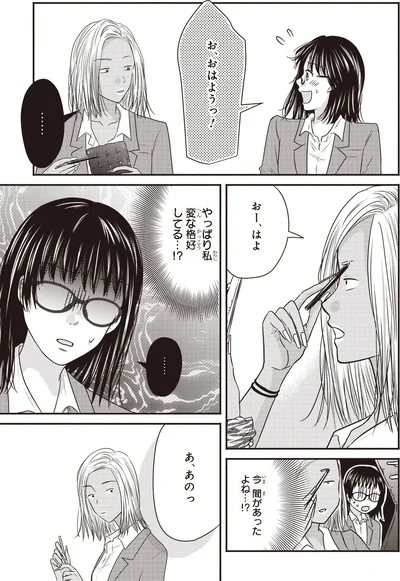 おー、はよ