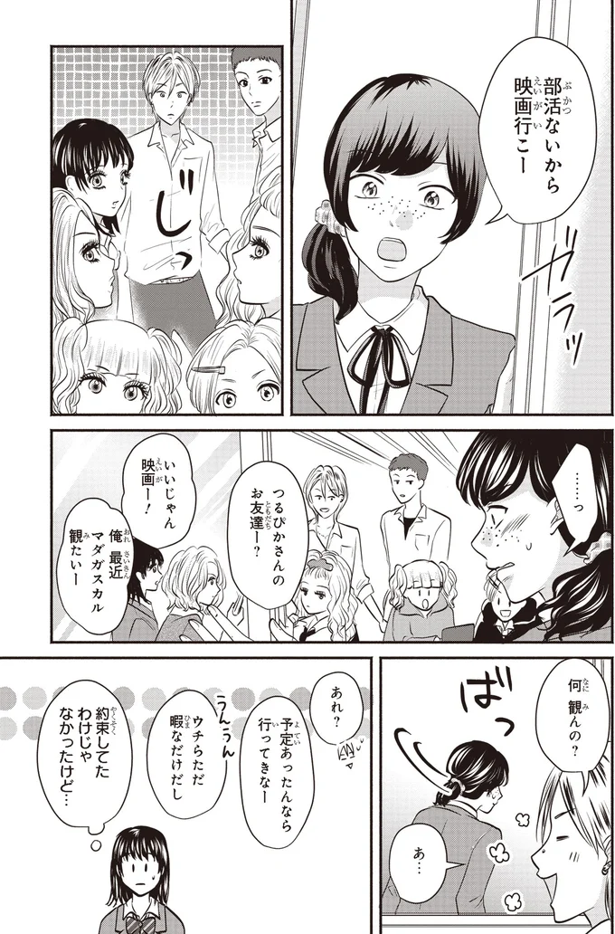 映画行こー