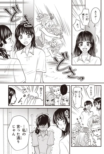 どさどさっ