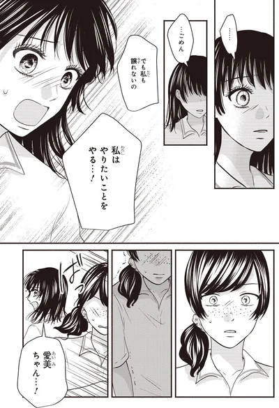 やりたいことをやる…！