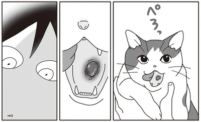 舌の下に…