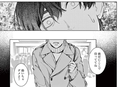 「置いていかないでくれ…」姿を消した母親の記憶がよみがえって