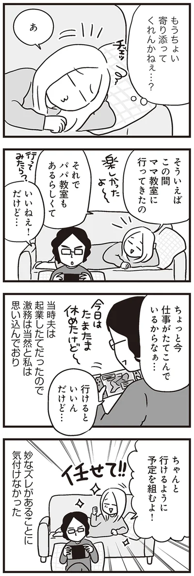 ちょっと今仕事がたてこんでいるからなぁ…