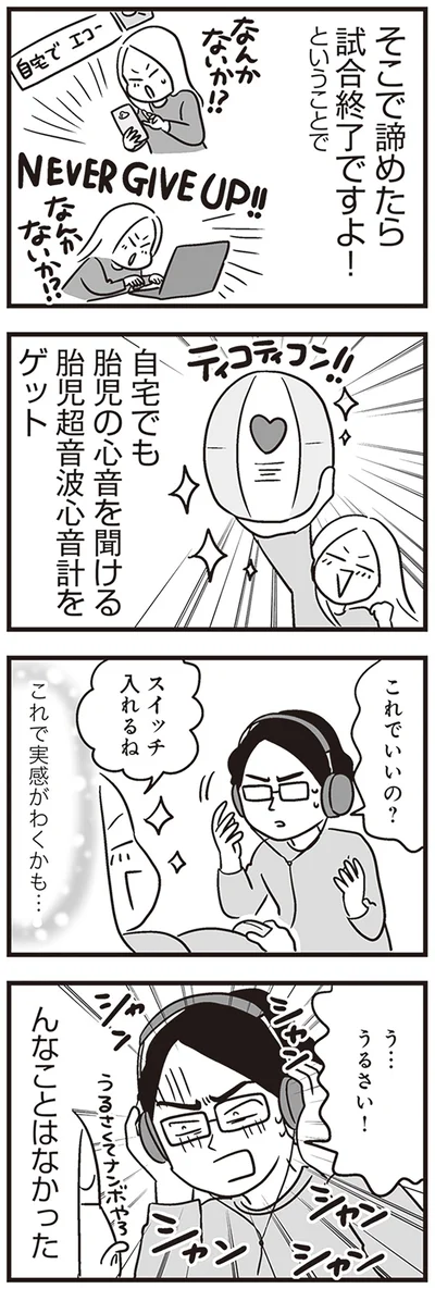 これでいいの？