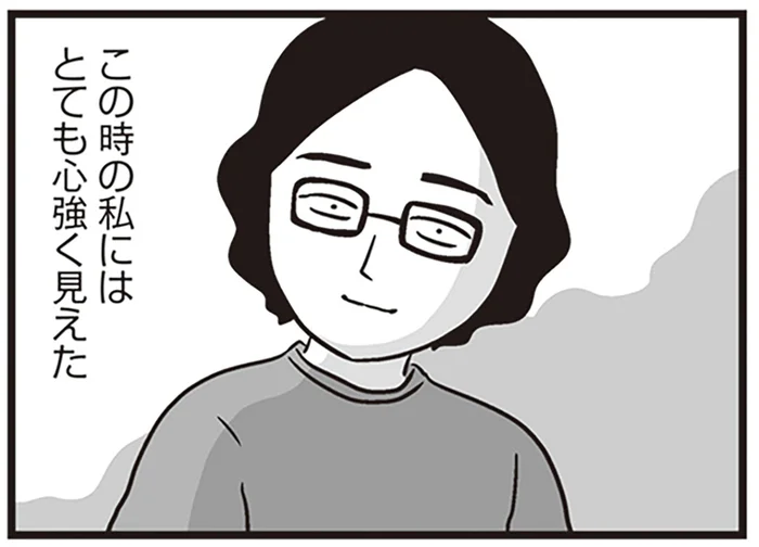 2ヶ月早く生まれてきた息子。緊急手術のときも、冷静な夫に欺かれていた？／それでも家族を続けますか？（4）