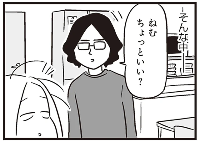 入退院を繰り返す息子を24時間看病する妻。激務の夫から切り出されたのは…／それでも家族を続けますか？（5）