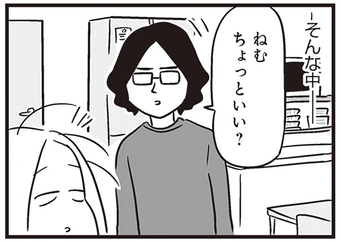 入退院を繰り返す息子を24時間看病する妻。激務の夫から切り出されたのは…／それでも家族を続けますか？（5）