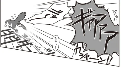 聞いたことのない悲鳴