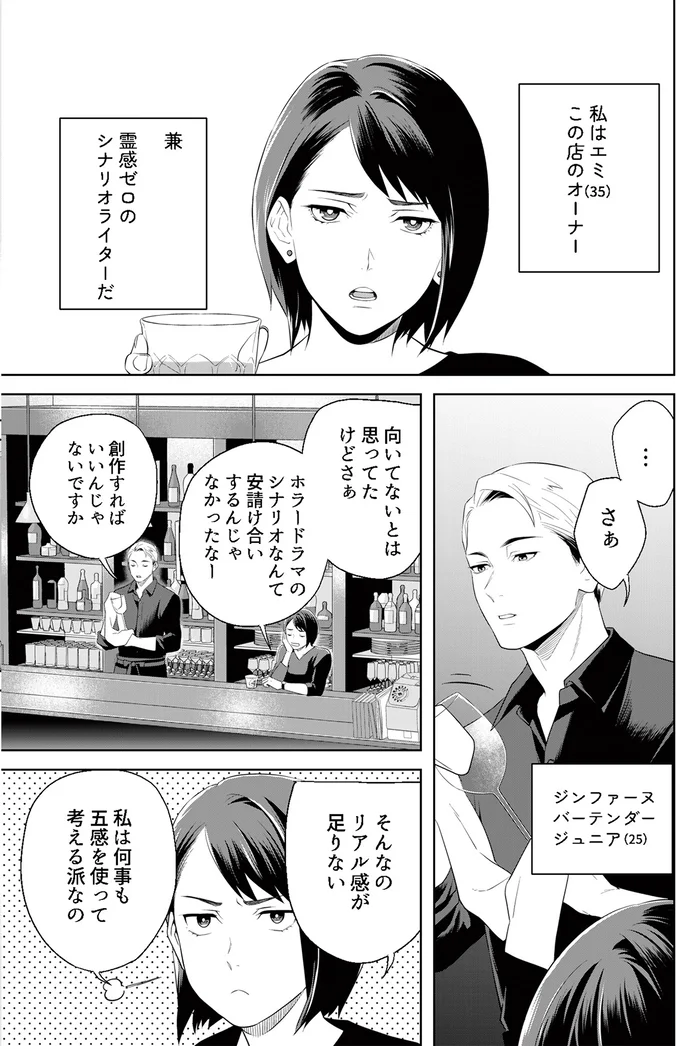 創作すればいいんじゃないですか
