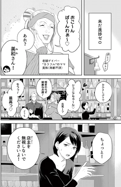未だ進捗ゼロ