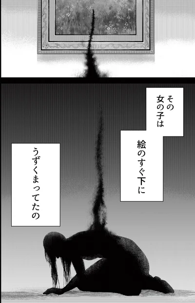 『丑三つ時、コワい話はこのBarで1』より