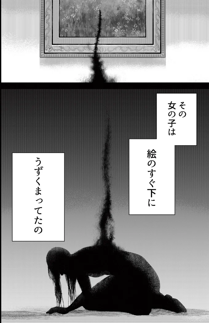 『丑三つ時、コワい話はこのBarで1』より