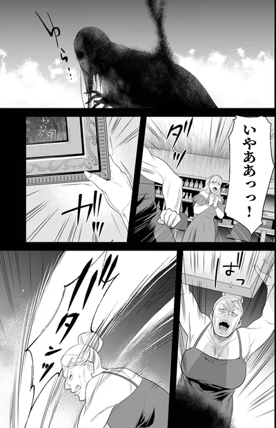 『丑三つ時、コワい話はこのBarで1』より
