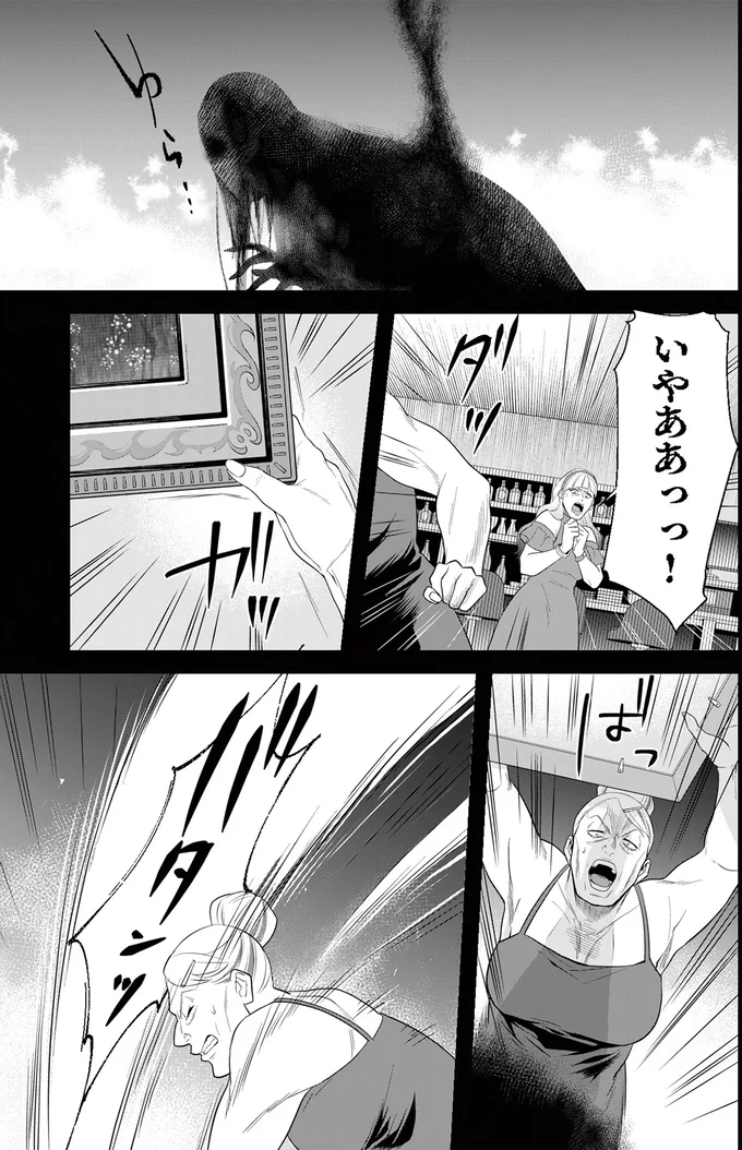 『丑三つ時、コワい話はこのBarで1』より