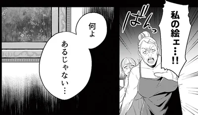 何よあるじゃない…