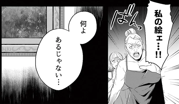 何よあるじゃない…