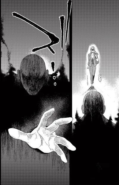 ズ…