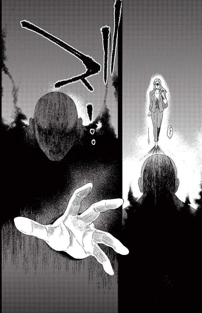 ズ…