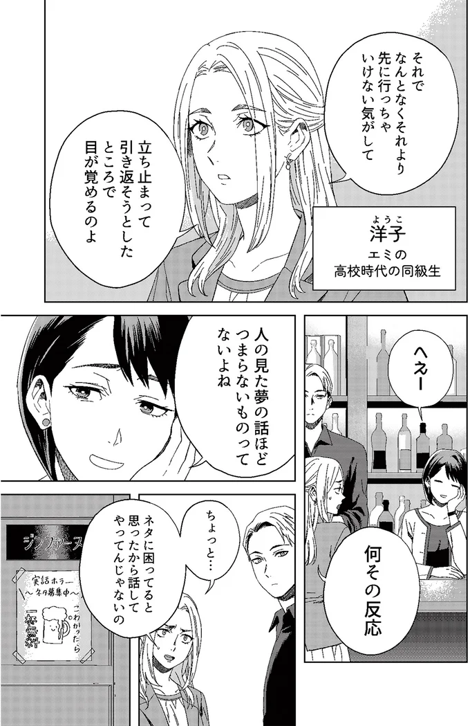 何その反応