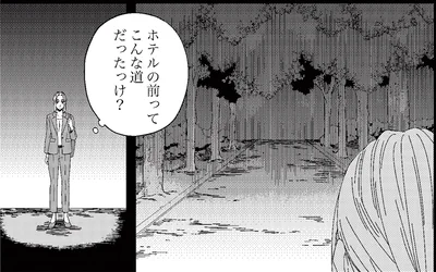 ホテルの前ってこんな道だったっけ？