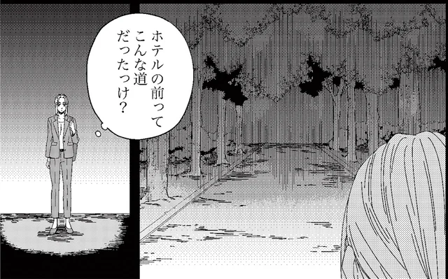 子どもの頃からよく見る夢と似てる!?一本道の先から見つめる「黒い影」とは／丑三つ時、コワい話はこのBarで1（3）
