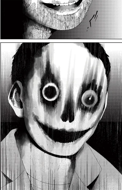 ぐ…