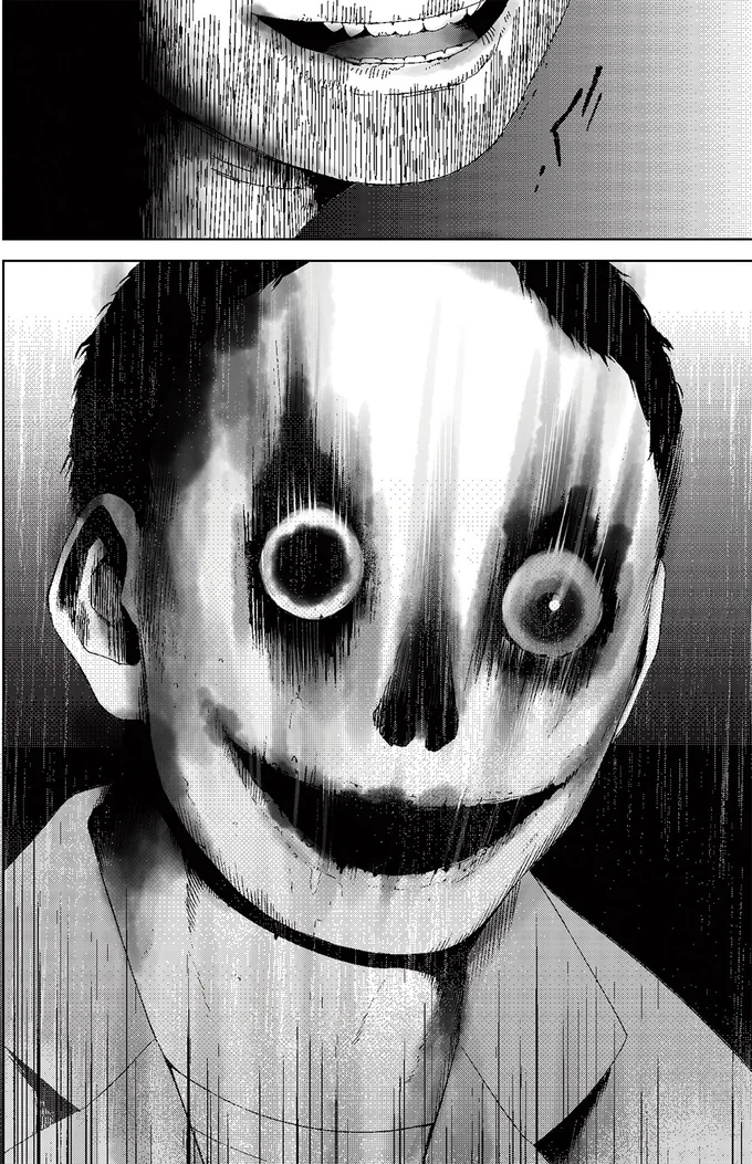 ぐ…