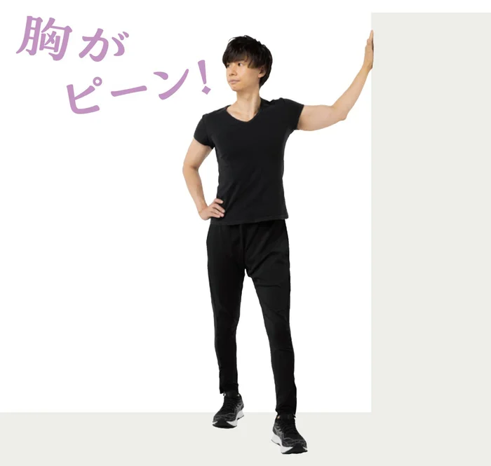 しっかり胸を張るのがポイント。美しいデコルテを作る「くっきりデコルテストレッチ」