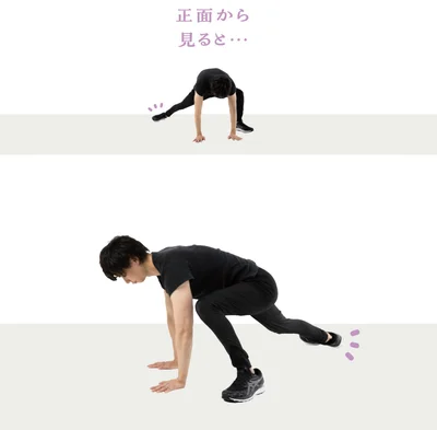 右脚を斜め後ろに伸ばす