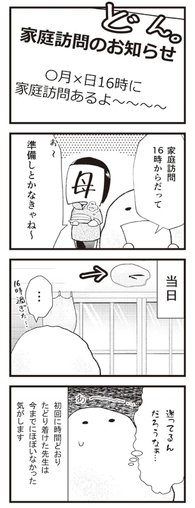 迷ってるんだろうなぁ...