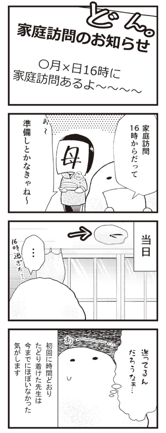 迷ってるんだろうなぁ...