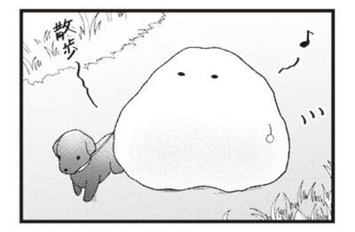 『日々限界集落』より