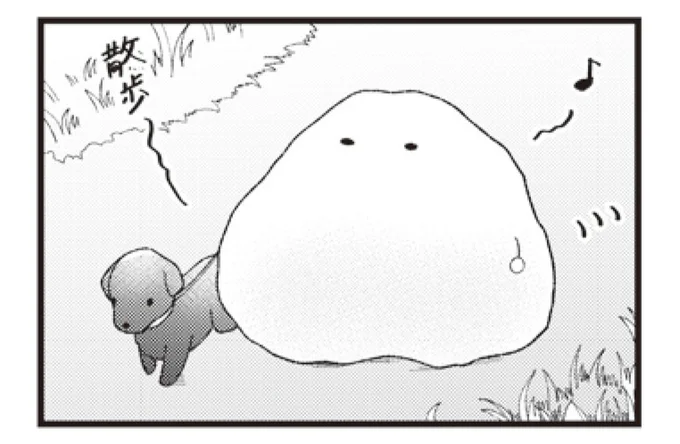 『日々限界集落』より
