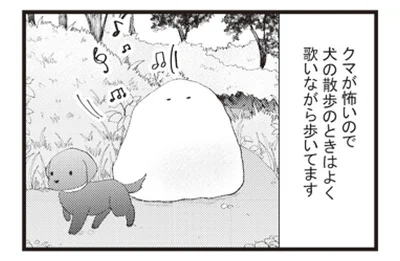 『日々限界集落』より