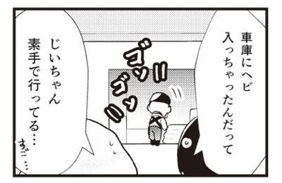 05hibigenkaisyuraku_p13-1