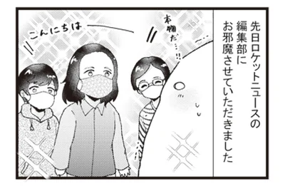 『日々限界集落』より