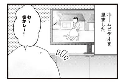 『日々限界集落』より