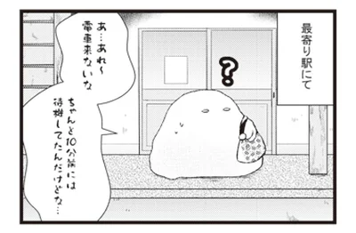 『日々限界集落』より