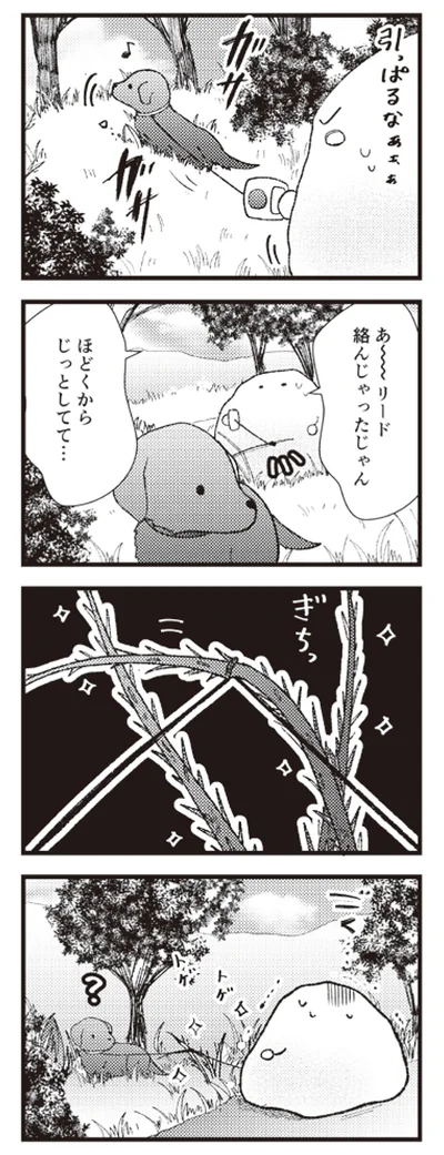 『日々限界集落』より