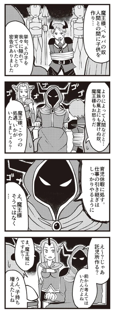 反省点洗い出して改善案ブレストしない？