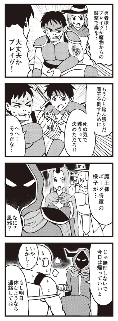 育児休暇に処す