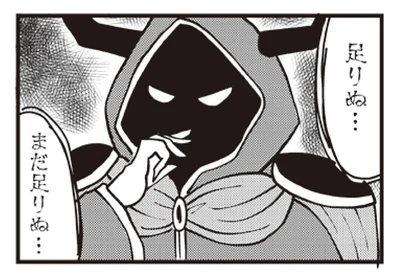 『魔王軍はホワイト企業』より
