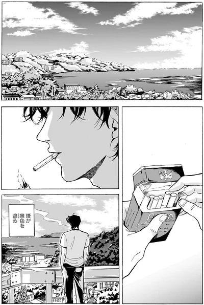 煙が景色を遮る