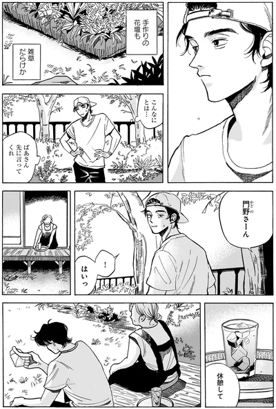 こんなにとは…