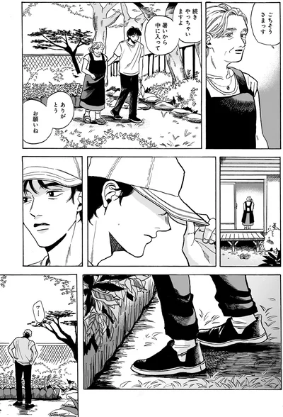 続きやっちゃいますよ